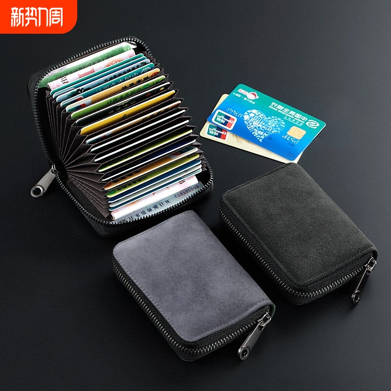 卡包男士翻毛皮卡片包证件防消磁收纳包银包卡夹证件包钱包卡套男