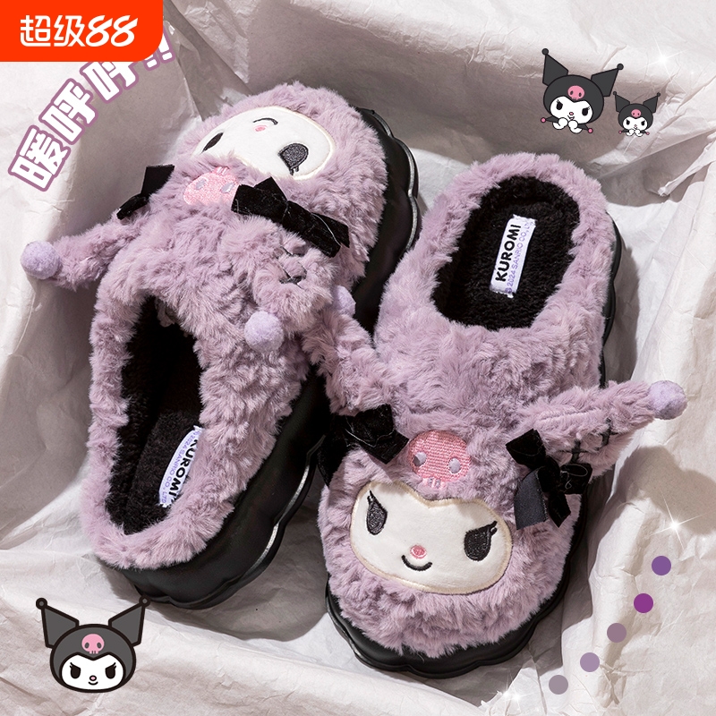 库洛米棉拖鞋女士2024新款秋冬季室内家居厚底踩屎感毛毛绒棉拖男