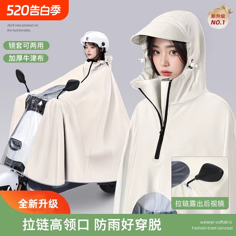 电动车雨衣长款全身防暴雨女款加大加厚成人双人电瓶车专用雨披男