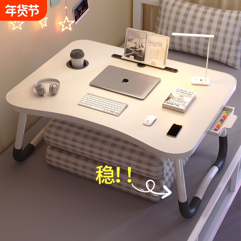 床上小桌子大学生书桌学习桌可折叠桌简易宿舍上铺笔记本电脑桌支架飘