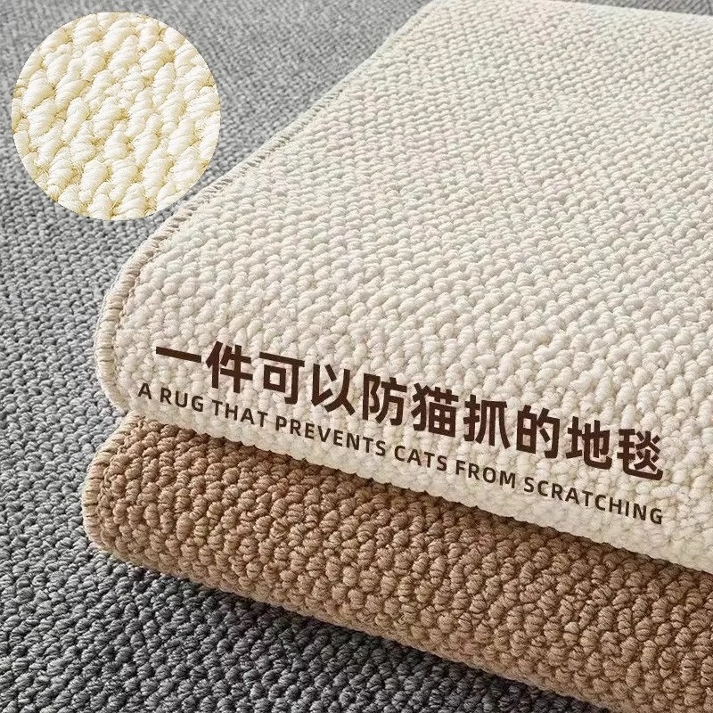 客厅卧室家用榻榻米地毯茶几毯仿羊毛米白色飘窗地垫大面积仿剑麻