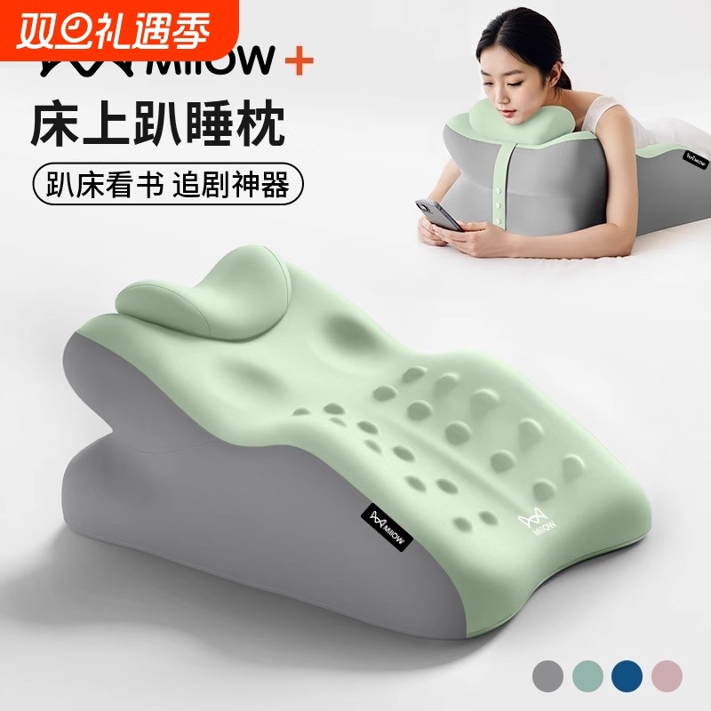 猫人趴睡枕床头靠垫护腰护颈枕位趴着睡觉玩手机趴枕垫子神器支撑