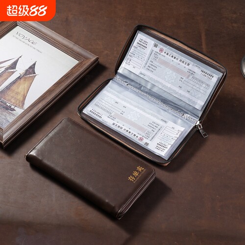 存单收纳本定期夹银行存款单高档收纳册票据存折汇票保护套记账本2025年新款可放大容量