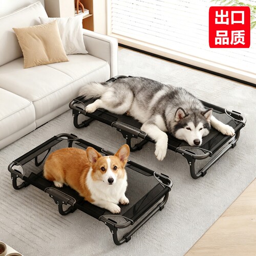 【免安装可折叠】打开即用宠物床