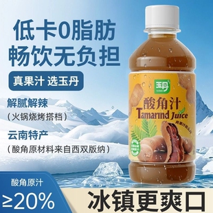 云南特产酸角汁300ml*8瓶整箱聚餐宴会饮料芒果百香果汁小瓶便携