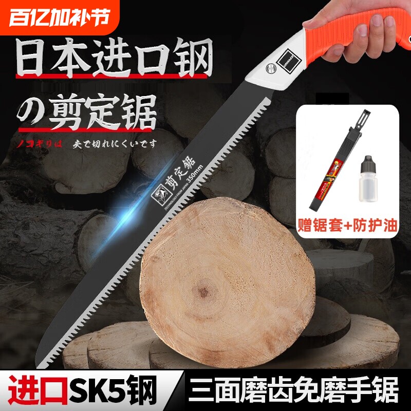 日本进口手工锯子锯树园林伐木头工具木工折叠锯O家用小型手持剪