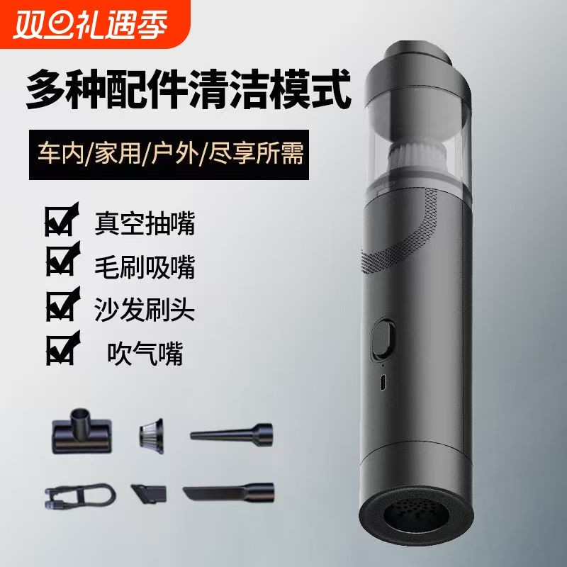SU7商城车载无线吸尘器车用无刷超大吸力大功率汽车家用无线手持