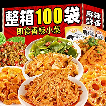 香辣小菜独立包装40包