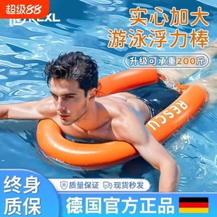游泳浮力棒棒条救生浮标实心漂浮跟屁虫户外专用泡沫浮浮成人浮漂