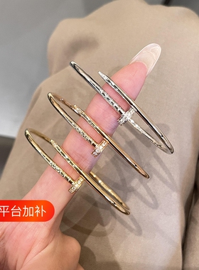 不掉色18K玫瑰金钉子手镯头尾镶钻时尚百搭高级感男女情侣款手环