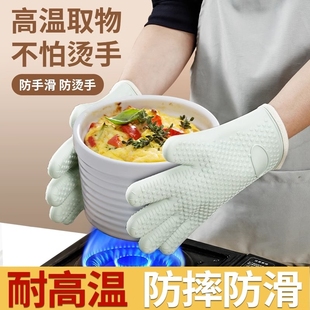 防烫手套隔热加厚硅胶厨房烤箱专用烘焙耐高温防滑防热微波炉烘培