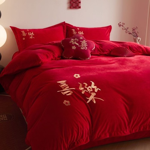 牛奶绒结婚四件套大红色保暖冬季双面珊瑚绒床单喜被床上用品婚庆