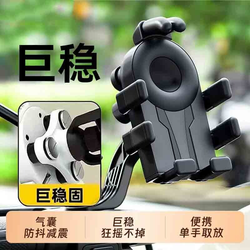 减震防抖】研韵电动车手机导航支架摩托车电瓶车自行车车载固定防震防