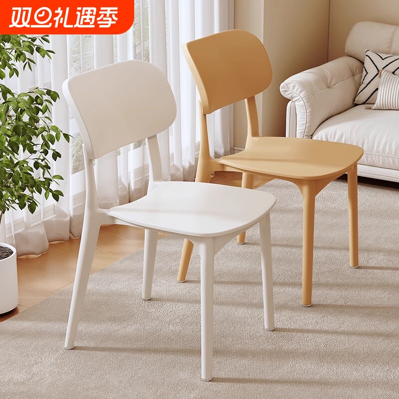 餐桌椅椅子出租房家用餐椅靠背塑料加厚用新款商业餐厅北欧简约
