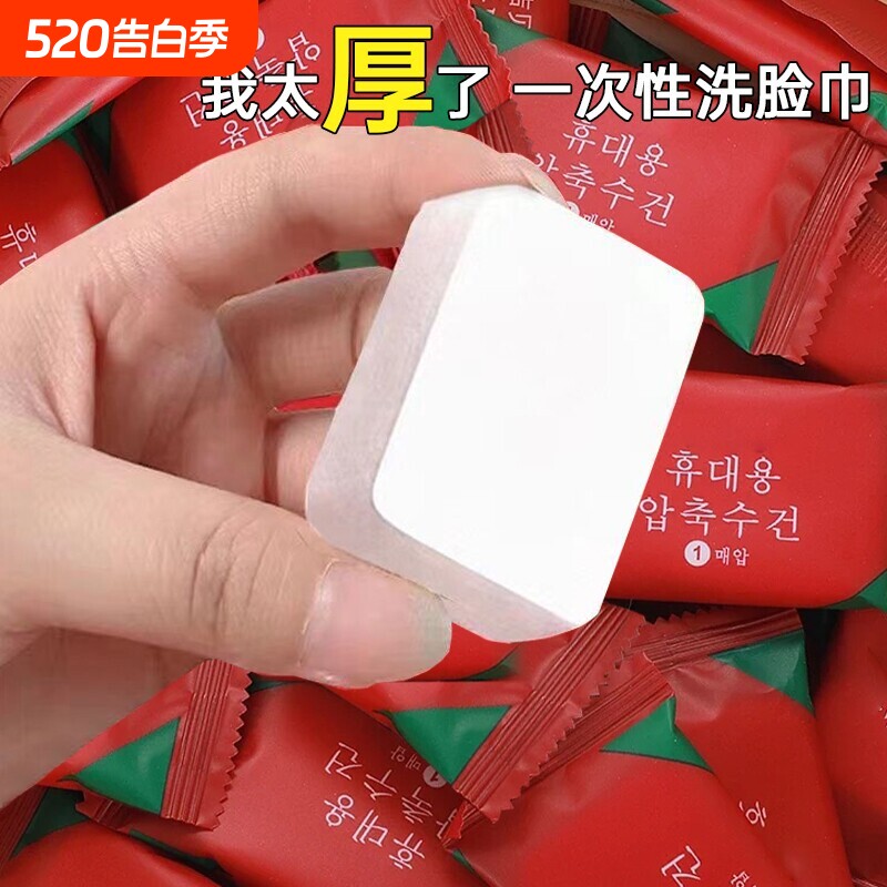 压缩毛巾一次性浴巾绵柔加厚加大便携洁面洗脸巾旅行单独包装