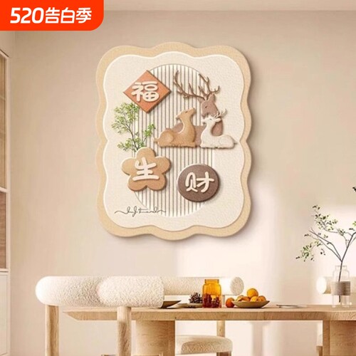 免打孔电表箱装饰画拒绝千疮百孔