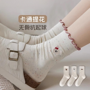 木耳边袜子女春秋季 中筒袜ins潮百搭长袜女士纯棉无骨堆堆袜卡通