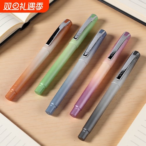 英雄多巴胺色学生渐变钢笔
