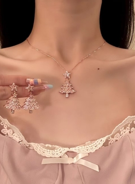 圣诞树项链圣诞节礼物创意星星礼品女友2026新款轻奢高级毛衣链