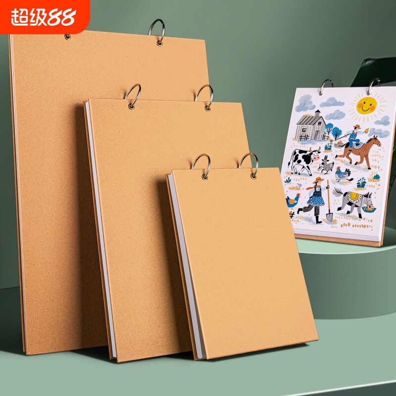 荷兰白卡纸本A4美术专用马克笔彩铅绘画本16K表征本幼儿园小学生8K硬240g手绘A3针管笔空白画画本