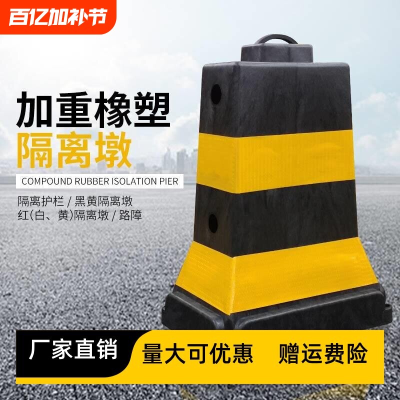 PVC隔离墩柔性道路护栏围栏分流水马防撞桶塑料分道体停车