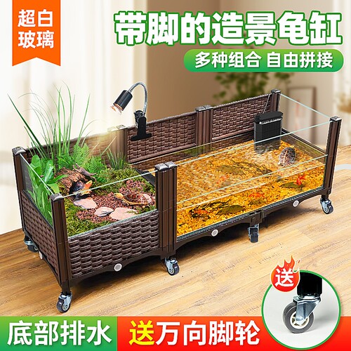 乌龟生态造景玻璃缸水陆饲养缸
