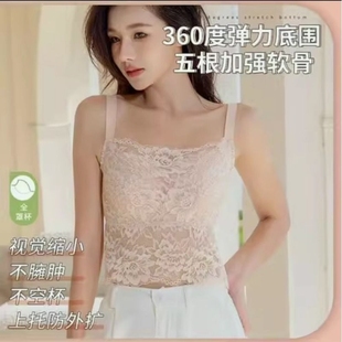 新款 2025夏季 美背无钢圈内衣性感时髦抹胸防走光文胸罩蕾丝全罩杯