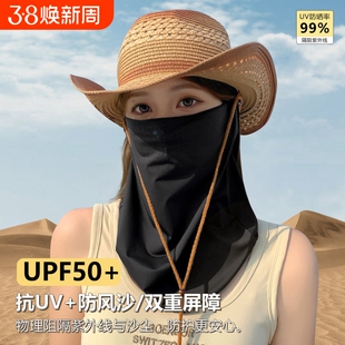 骑行防晒面罩男全脸护颈冰丝挂耳西北防沙面罩遮阳口罩女防紫外线