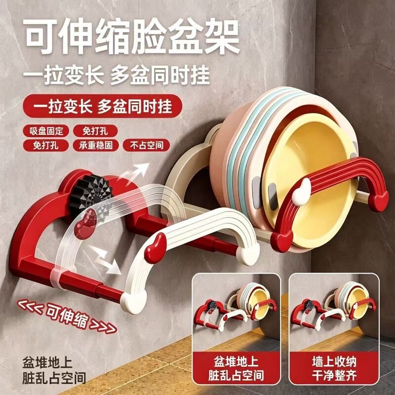 脸盆架吸盘式置物架免打孔图片