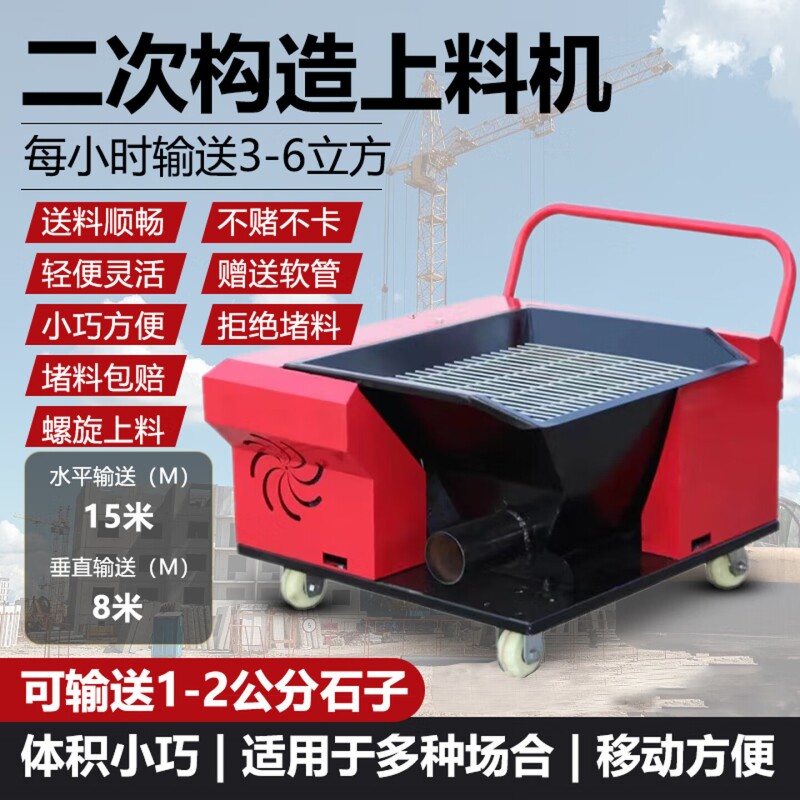 螺旋式打柱子抽泥沙螺旋式