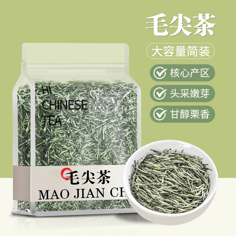 毛尖茶叶明前特级云雾绿茶浓香型