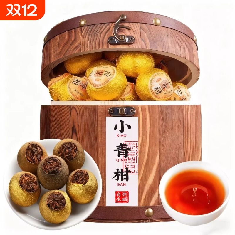 小青柑一斤木桶装送人自饮皆宜