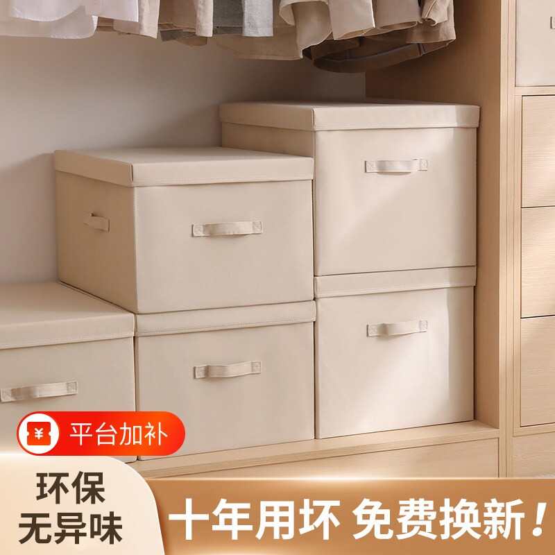 衣服衣物收纳箱家用布艺衣柜收纳盒储物盒整理箱储物箱可折叠箱子