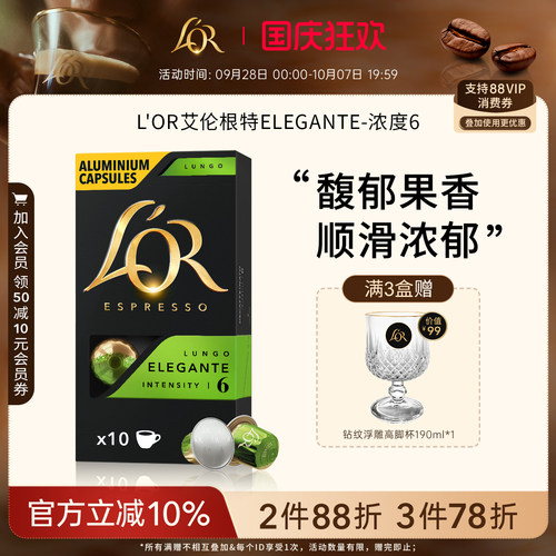 多件多折叠加官方满减享折上折