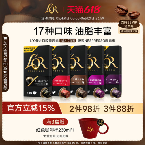 多件多折叠加官方满减享折上折