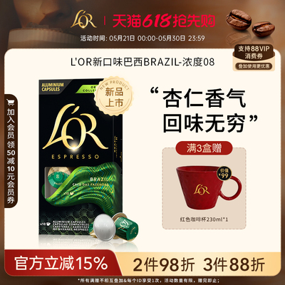 多件多折叠加官方满减享折上折