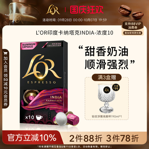 多件多折叠加官方满减享折上折