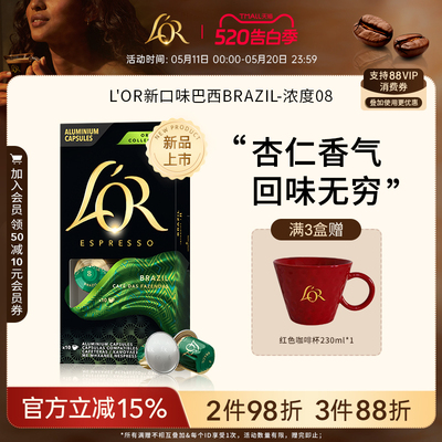 多件多折叠加官方满减享折上折