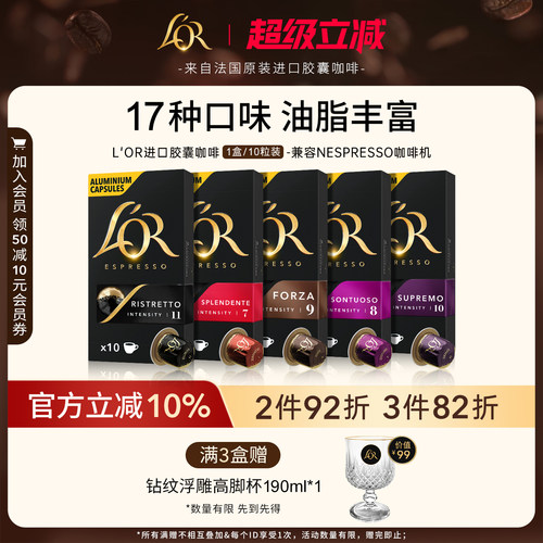 多件多折叠加官方满减享折上折