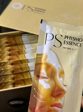 澳洲bio-e升级版4.0 bioe花胶精华液胶原蛋白弹性鱼胶