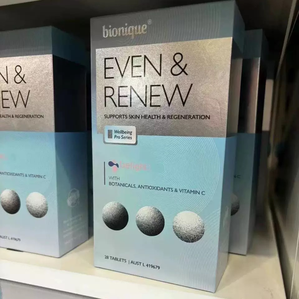 澳洲bionique白滤镜祛斑丸分解黑色素淡斑美白焕亮通透白白丸正品