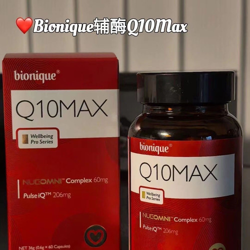 bionique辅酶q10心脏ql0胶囊心血管coq10进口60粒心肌酶