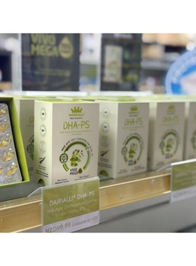 新西兰奶墩墩dha天才丸dairialli天才丸全能型vivomega dha正品