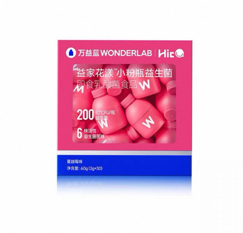 女性益生菌WONDERLAB万益蓝益家花漾小粉瓶女性益生菌30瓶/盒