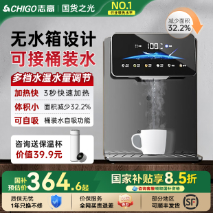 水桶下置即热饮水机家用壁挂式 志高无水箱管线机接桶装 管线直饮机