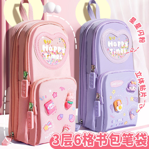 笔袋大容量文具盒女孩款笔盒小学生多功能铅笔盒女生2026年新款高颜值可爱儿童收纳包多层分隔粉色女童帆布包