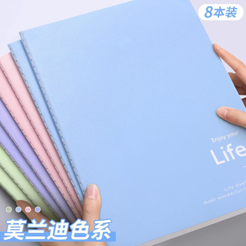 简约笔记本子b5学生横线软抄车线