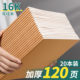16K牛皮纸笔记本子加厚初中生专用高中生大a4作业本子练习横线本学习用品摘抄记事本小学生32K开记录本日记本