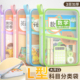 L型科目分类袋小学生学科收纳袋文件袋书本作业试卷分科整理学习用品资料课本语文数学英文具装 书手提书袋子