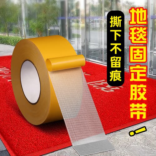 贴春联对联专用双面胶可撕不留痕